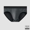 Men's Triangular Underwear Men's Antibacterial Crotch Breathable Sexy Underwear Men