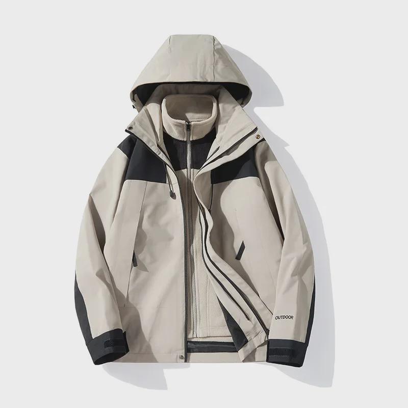2024 Winter Winddichte 3-in-1-Outdoorjacke für Paare, Beitu Grau
