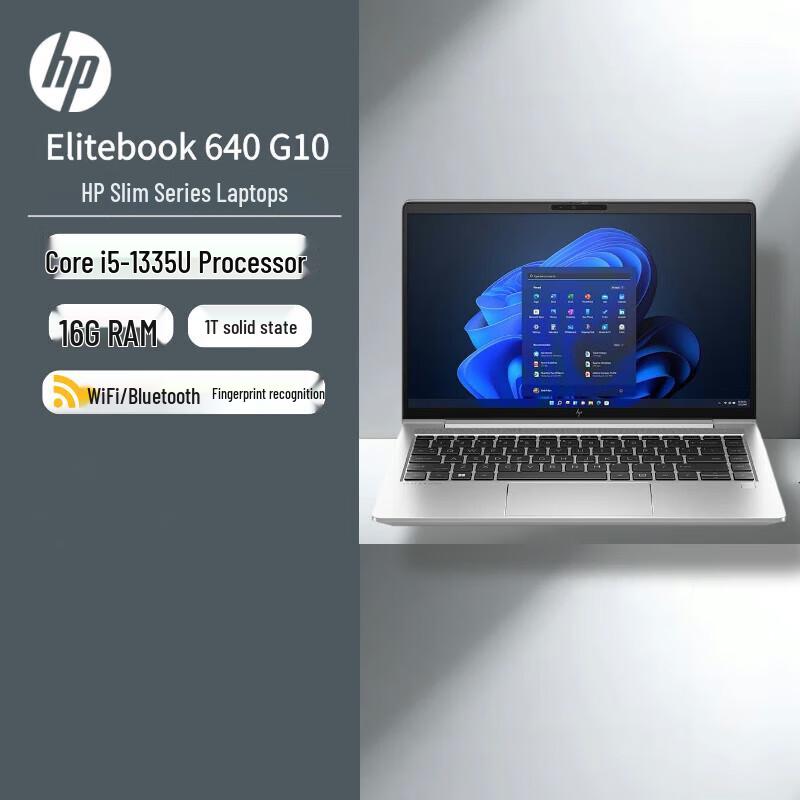 HP EliteBook 640 G10 Business Laptop (CN version)
