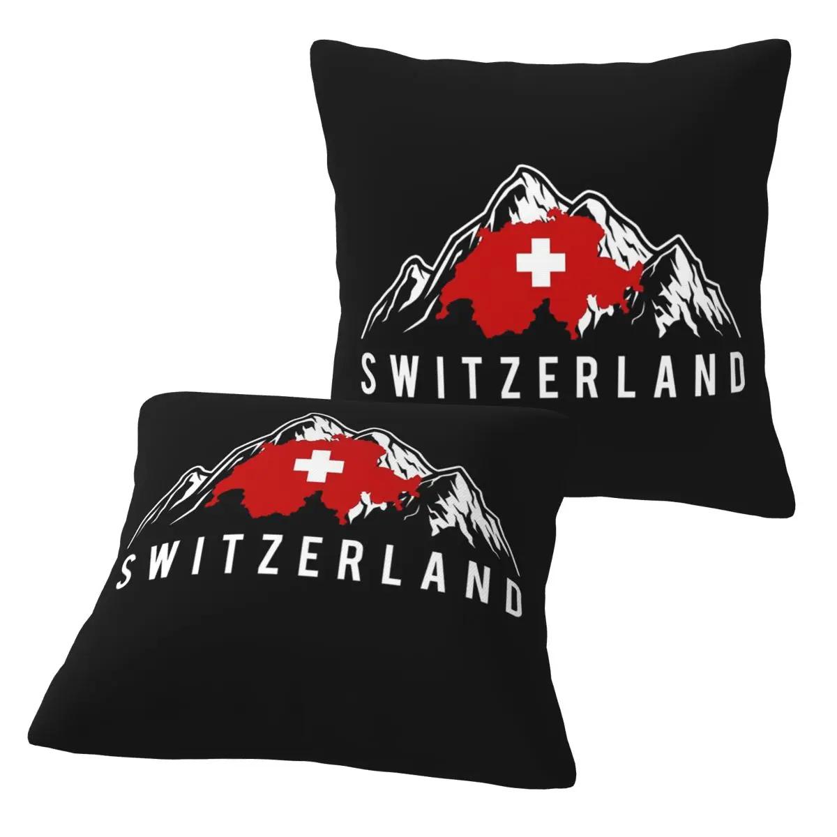 Fine Glasses Unisex Swiss Switzerland Flag 2 Pcs Square Pillowcase Pillow Cover Cushion Decor Comfort Throw Pillow For Home Car