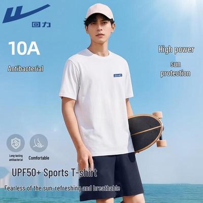 Men's UPF50+ Sun Protection Sport T-shirt