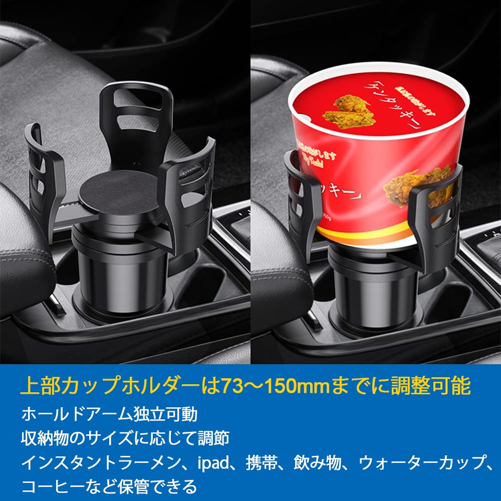 ENGYNC Car Cup Holder, 2 in 1, Multi-functional, Car Bottle, Drink Holder, Compatible