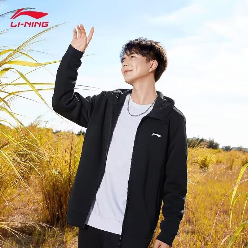 Li-Ning Autumn Unisex Hooded Zippered Sports Jacket