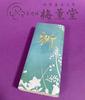 Umekundo's Bikun Hojun Flower Calligraphy Prayer (Inori) in a paulownia wood box. Premium incense in collaboration with flower calligraphy artist