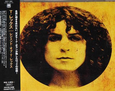 CD T. REX  The Legend Of T.Rex POCY1003 AM Records 2000 Japan Rock Used