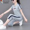 Woodpecker Women's Summer Short Sleeve & Capri Set