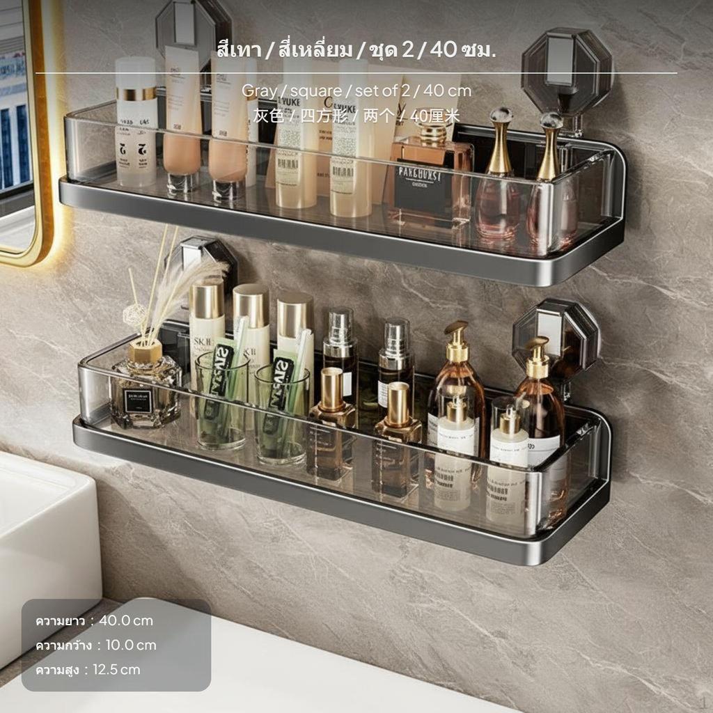2Pack Suction Bathroom Shelf, NoDrill Wall Mounted Organizer, Makeup Storage White 2pcs 30cm