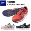 Mizuno MIZUNO WORK VH51L [Regular Edition/P10] /ALMIGHTY BOA/F1GA2306