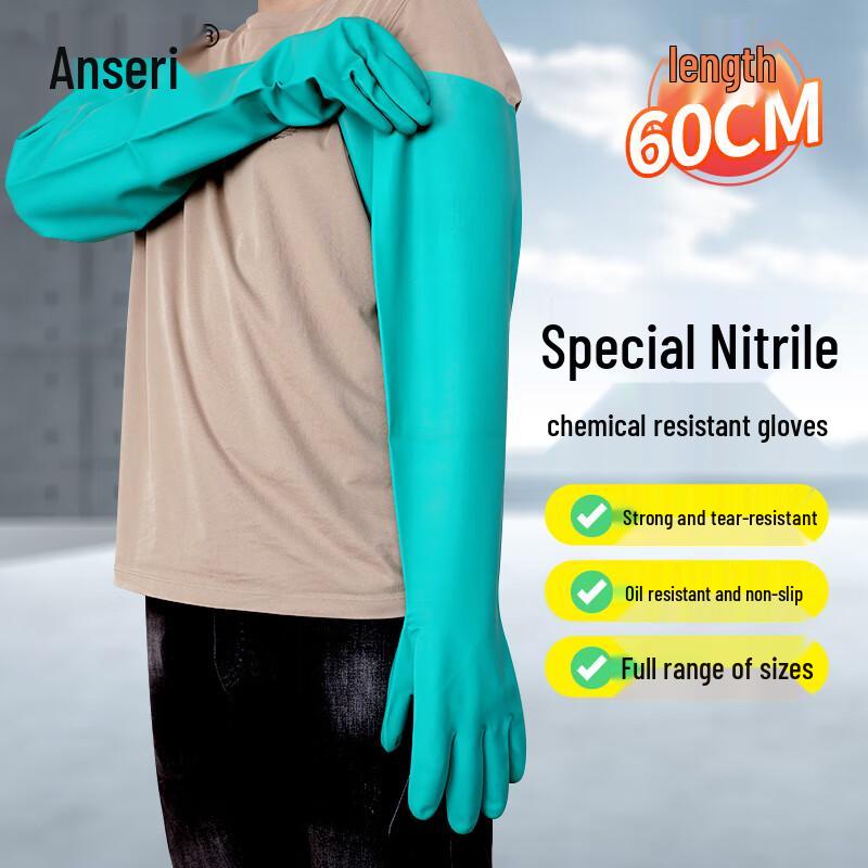 Ansell Nitrile Chemical Resistant Gloves