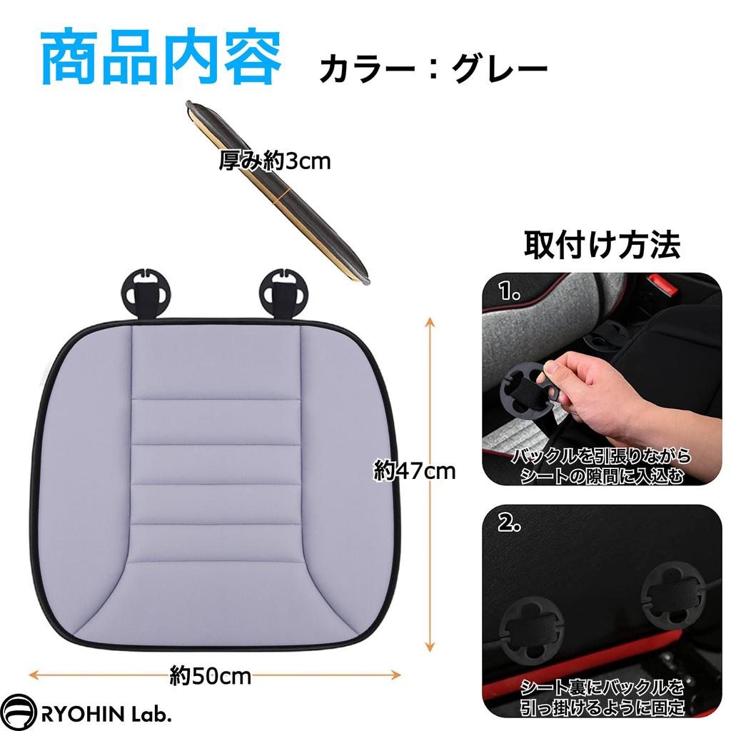 RYOHIN Car Seat Memory for Lower Back Pain Universal Perfect for No and Pain Relief Lab. Cushion, Thin, Breathable, Foam, Relief, Fit, Driving,