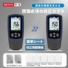 BOYA Film Thickness Paint Film Thickness Measuring Instrument for Automotive Automatic Substrate Japanese Instruction Manual G923 Gauge, Paint,