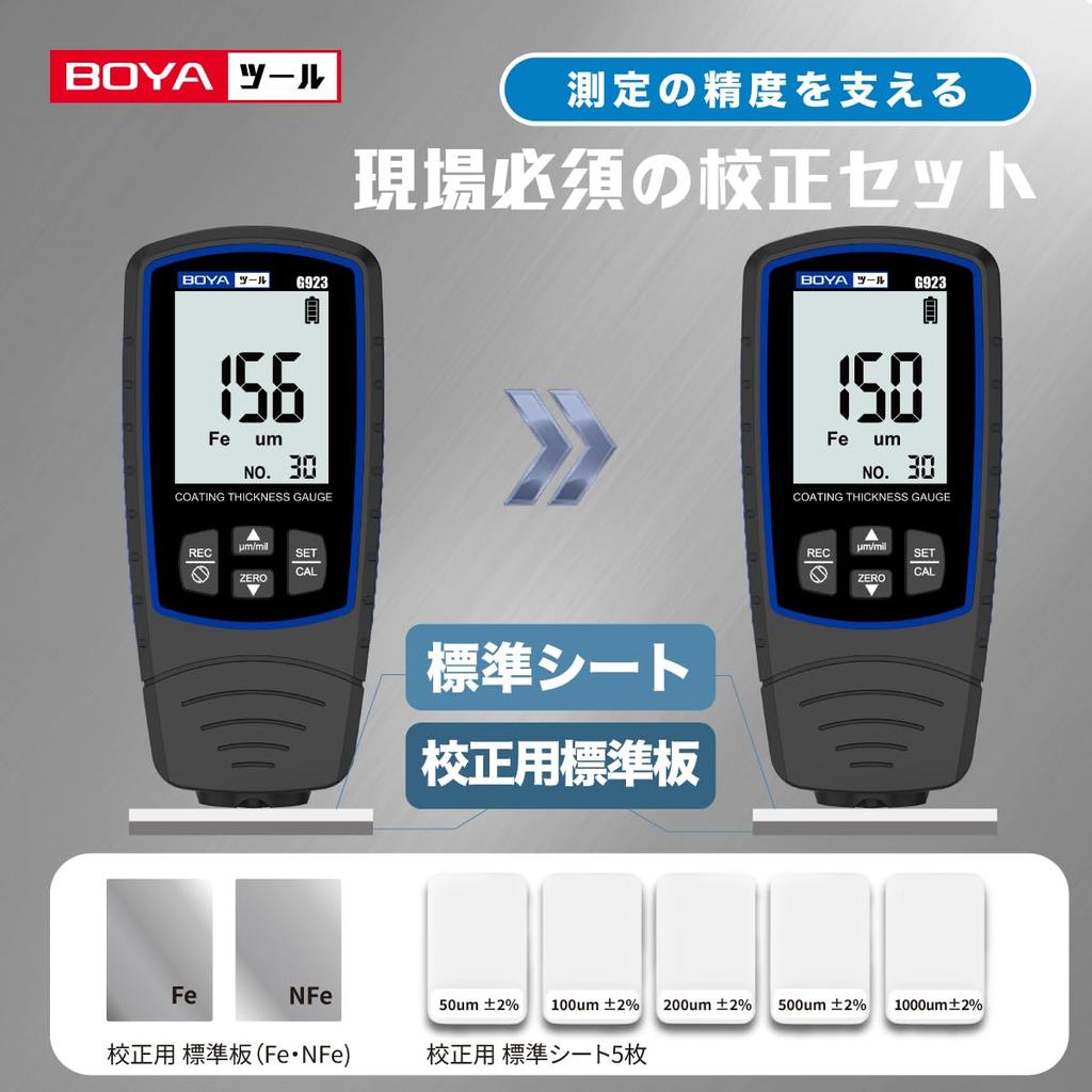 BOYA Film Thickness Paint Film Thickness Measuring Instrument for Automotive Automatic Substrate Japanese Instruction Manual G923 Gauge, Paint,