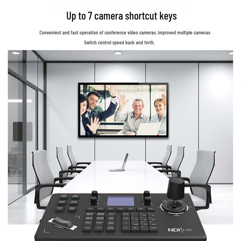 DAIPU Video Conference Camera PTZ Controller (CN version)