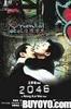 Audio/Video – Filmy