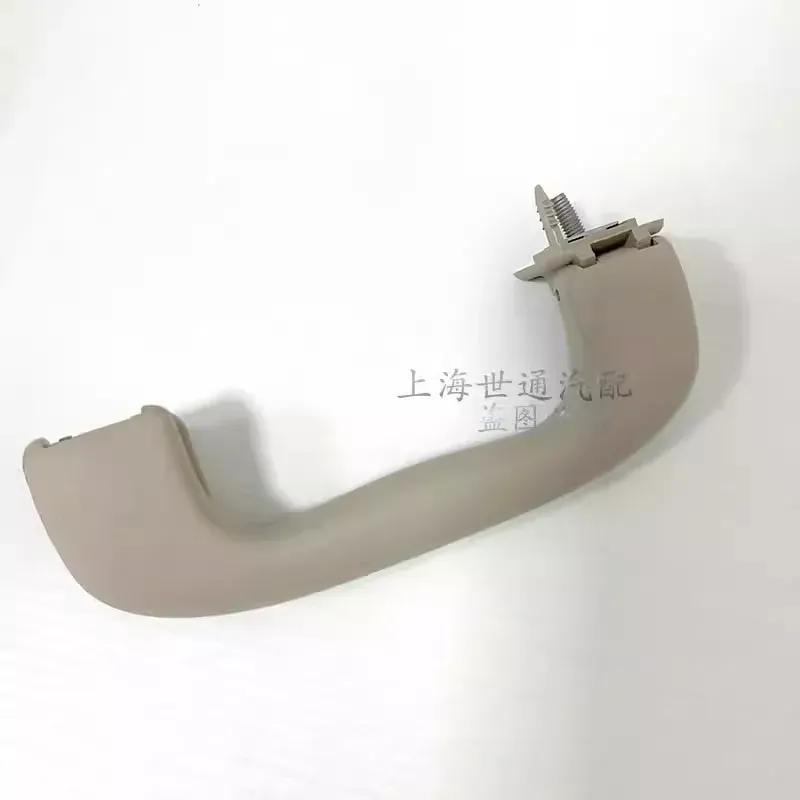 13329243 Suitable for Chevrolet Ancoway New Junwei Junyue Yinglang Luz Meiruibao Aiweiou roof handle