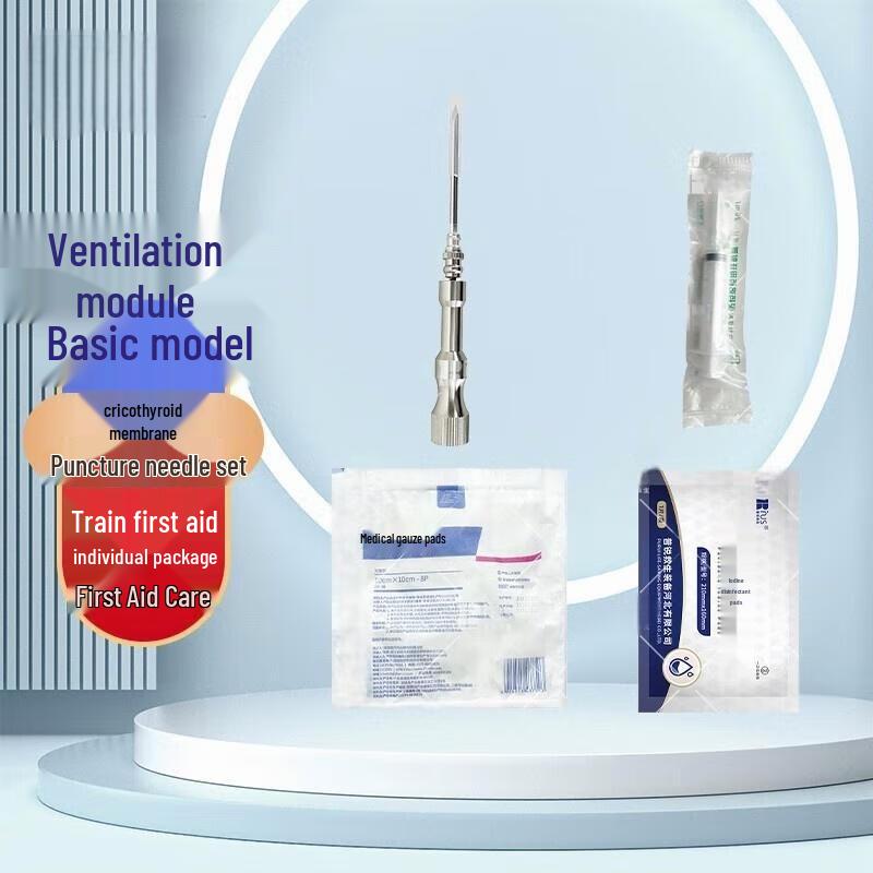 CONTEC Type C Ventilation Module Cricothyrotomy Kit