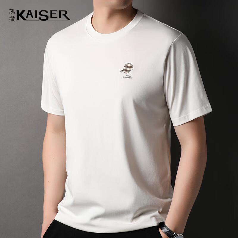 KAISER Men s Silk Blend Short Sleeve T-Shirt KS7803 48