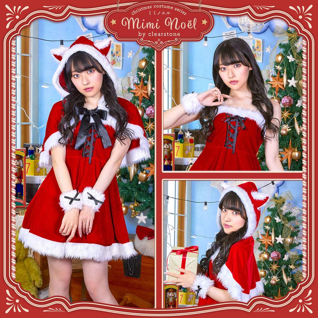 Clearstone Miminoel Christmas Cosplay Costume Cat Cape Santa for Women, M, Red