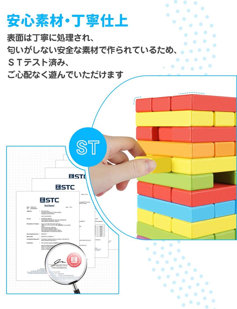 Homraku Dřevěná Balanční 3D Deska Stavební Domino Stolní Hra 54 pro Věk 6 a Více Hra, Puzzle, Hra, Kostky, Kostky, (6 barev, kusů)