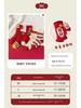 Children's Zodiac Year Mid-Calf Red Cotton Socks for Good Luck In Autumn and Winter