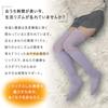 Okamoto Sock Supplement Warm Sleep Socks for Sizes Women, Purple, 23-25 (Japan)