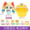 hot Catch Teenieping Shining Stone Set Series Model Figurine Cartoon Anime Girl Play House Toy Cute Room Decoration Birthday toy