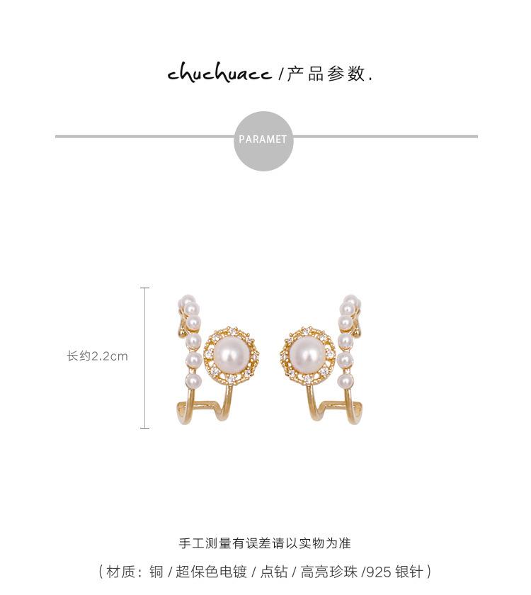New 911 silver needle exquisite small pearl simple female personality earrings temperament versatile earrings