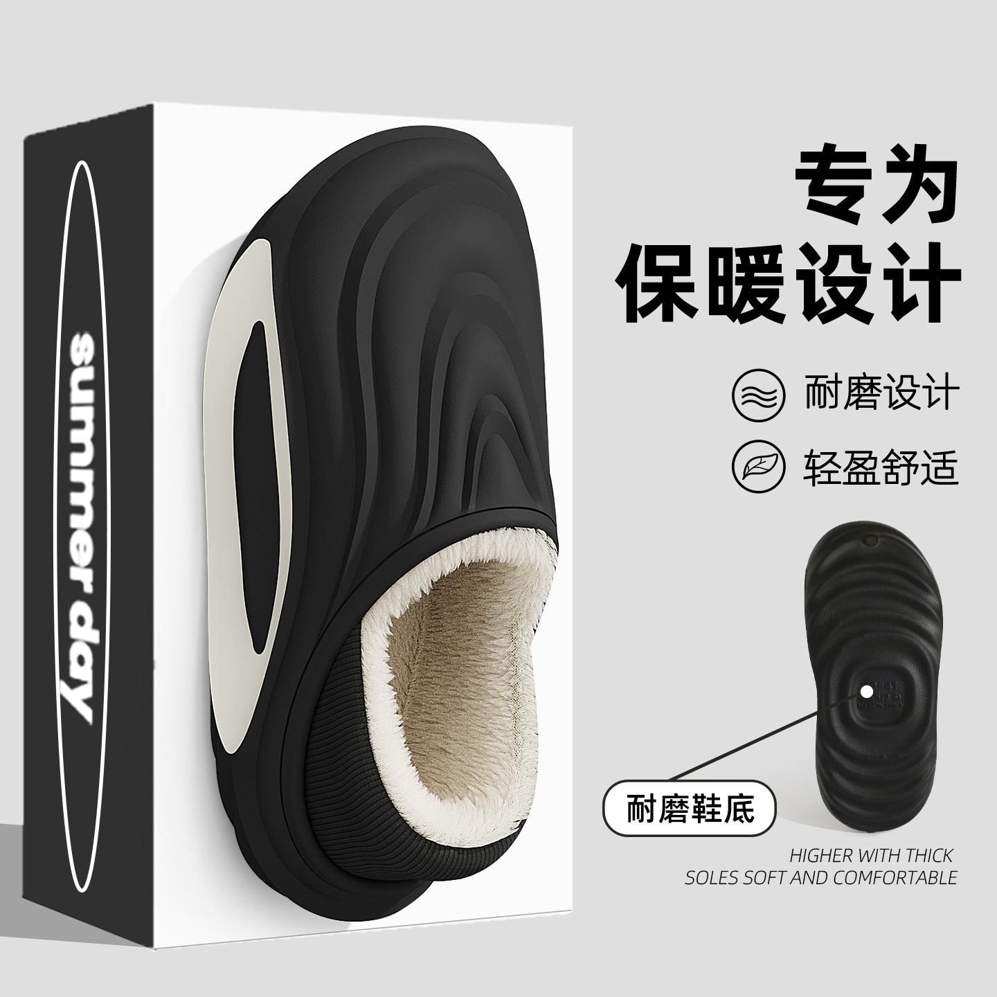 

Водонепроницаемая сумка и хлопковые тапочки, новые зимние нескользящие с толстой подошвой домашние теплые бархатные хлопковые мопы 38-39 [Inner length 24cm] чёрный