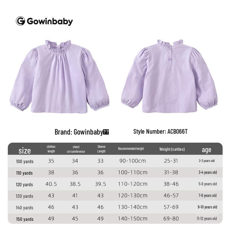 

Pure Cotton Puff Sleeve Doll Shirt for Girls - Autumn French Style 120 cm фіолетовий