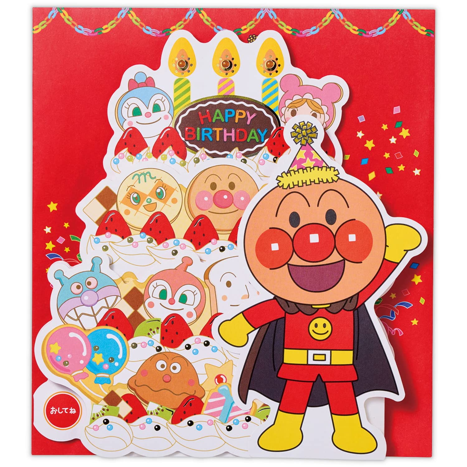 

Hallmark Hallmark Anpanman Music Box Card Торт ко дню рождения 815417