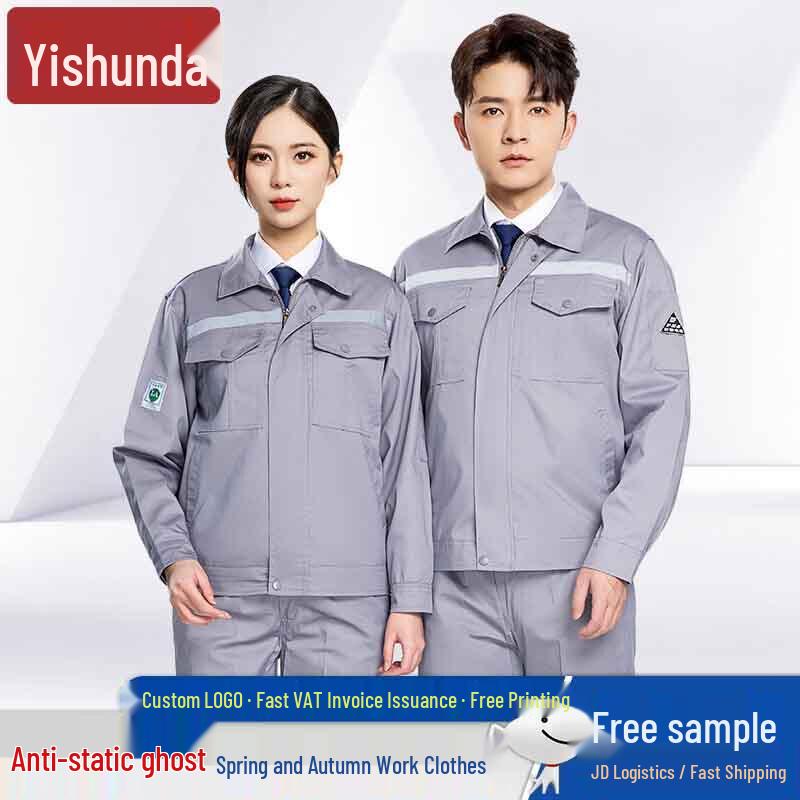Men s Anti-static Reflective Workwear Set