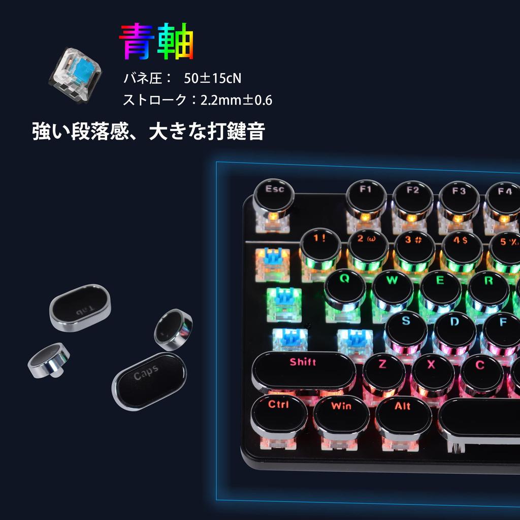 DIGIBLUSKY Mechanical Gaming Keyboard with Blue Switches, Typewriter-Style, Wired, Illuminated Backlit, Retro Design, Tenkeyless, Compact, US Layout,