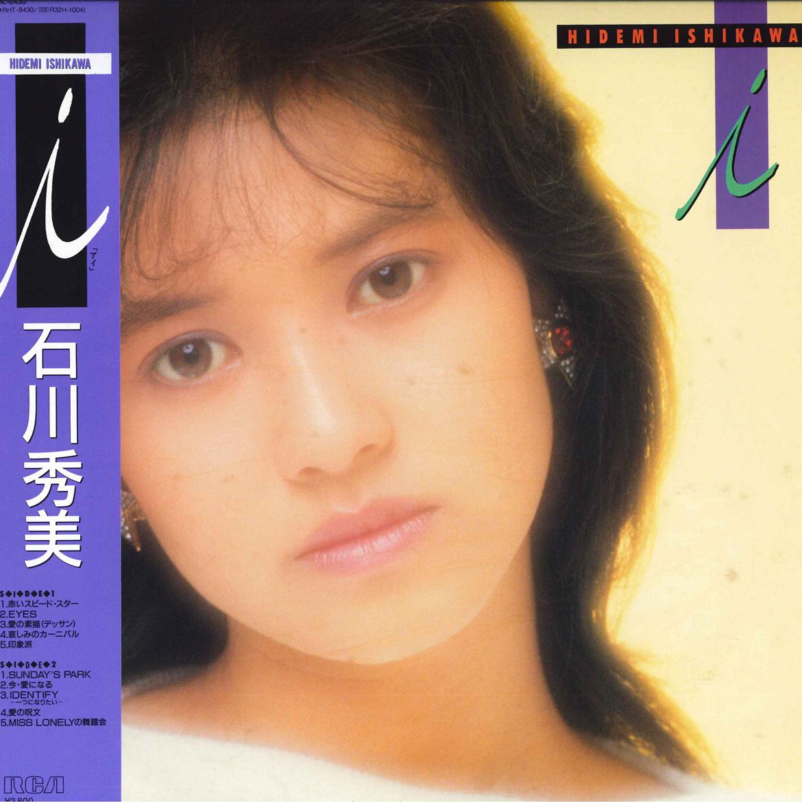 

LP Record HIDEMI ISHIKAWA - I RHL8430 RCA 1985 Japan Obi Japanese Pop Star