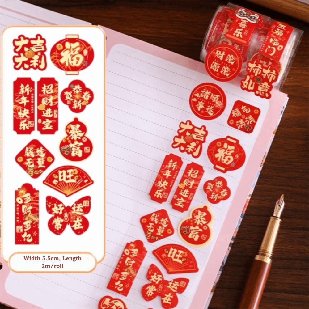 

Милые наклейки в стиле Лунного Нового года Съемные Наклейки Бога Богатства Детское занятие 138pcs