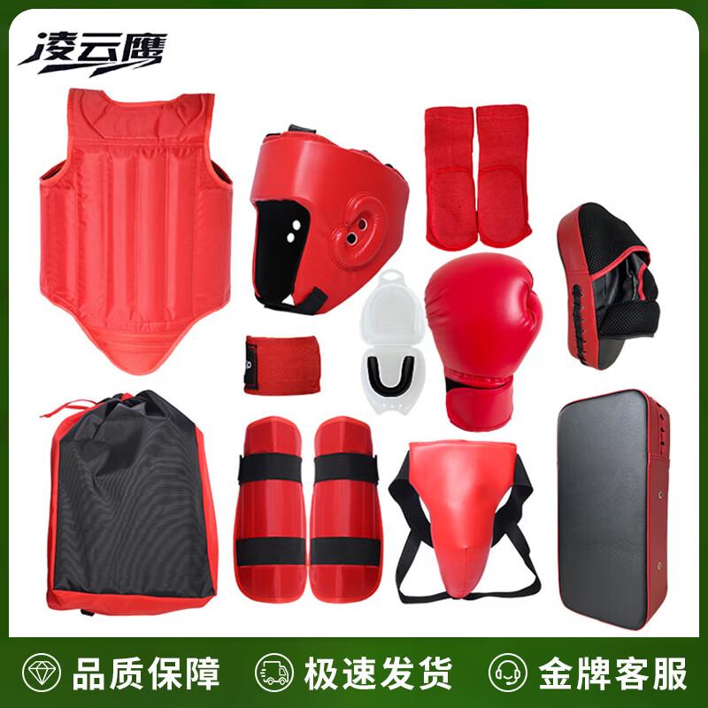 

Lingyunying Adult Sanda Combat Protective Gear Set