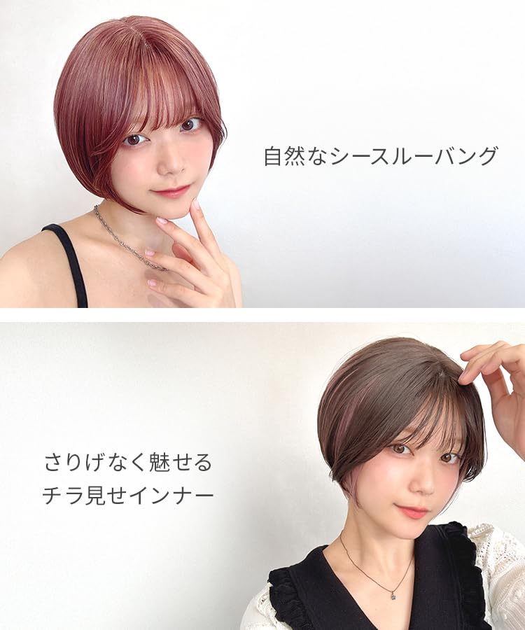 AQUADOLL Short Wig with See-Through Bangs, Blonde, Brown, Red, Inner Color, Print, High-Tone, Full Wig, One Size Fits Most, LM2 (Olive Mocha) wg365LM2