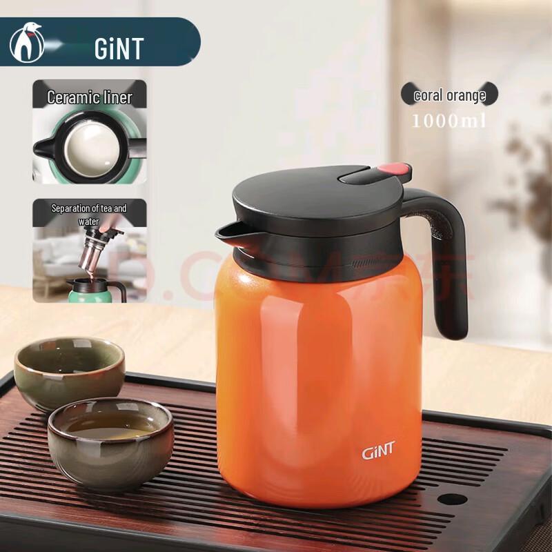 GiNT 61391 Ceramic Lined Insulated Tea & Hot Water Carafe