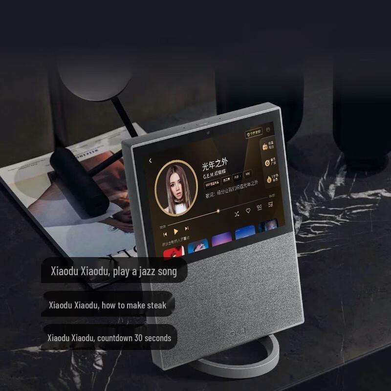 Xiaodu Smart Screen X10 CN plug (adapter included)