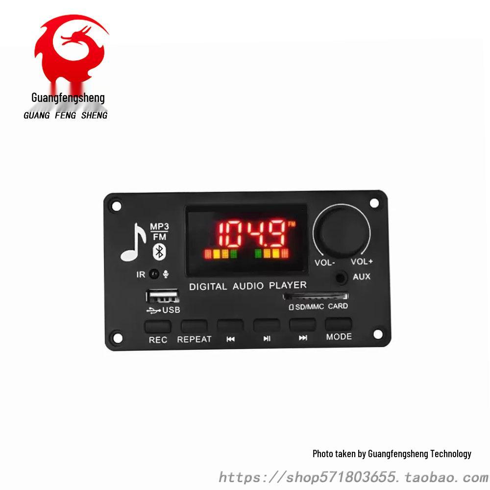 25V 2x40W Bluetooth 5.0 MP3 Decoder Board with Amplifier & Recording