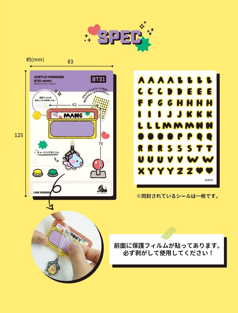 Solomon Shoji BT21 minini Acryl Namens Pin-Abzeichen (mit Alphabet-Aufklebern) (MANG) ACRYL NAMENSANSTECKER Namensschild