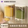 Rice Bucket Household Food Grade Kitchen Moisture-proof and Insect-proof Multi-functional Wall-mounted Sealed Jar, Transparent Storage Box