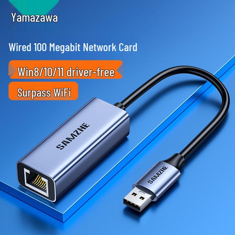 Shan Ze Type-C USB to Gigabit Ethernet Wired Network Adapter