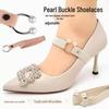 Elastic High Heel Anti-Drop Pearl Buckle Adjustable Shoelaces for Oversized Shoes