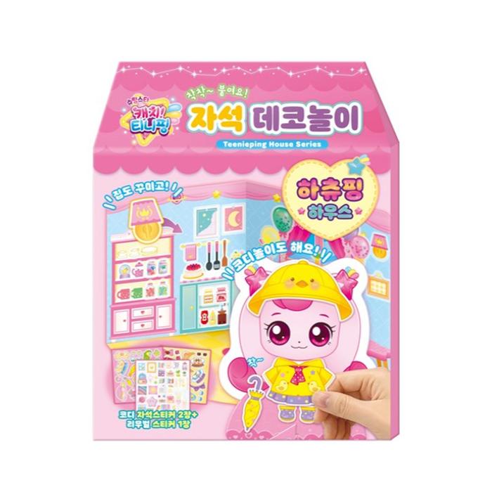 Made in Korea -  Shooting Star Catch! Teenieping Magnetic Deco Play Set (6 Options)