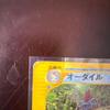 Used Feraligatr  Pokmon Card e "1st Edition Basic Expansion Pack" Holo 112/128