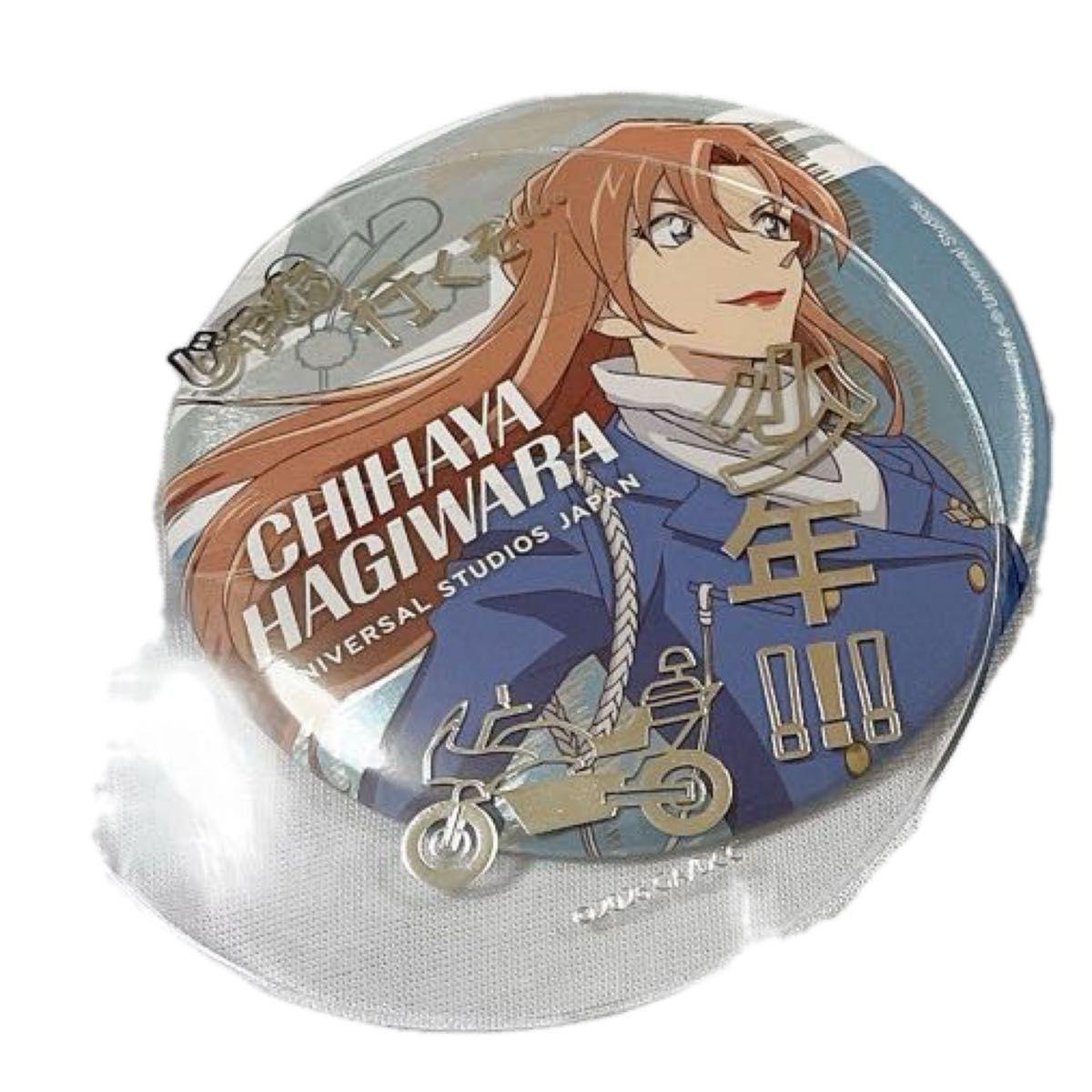 Used Detective Conan Univa Chihaya Hagiwara Collectible Can Badge Can Badge Universal Studios Japan USJ