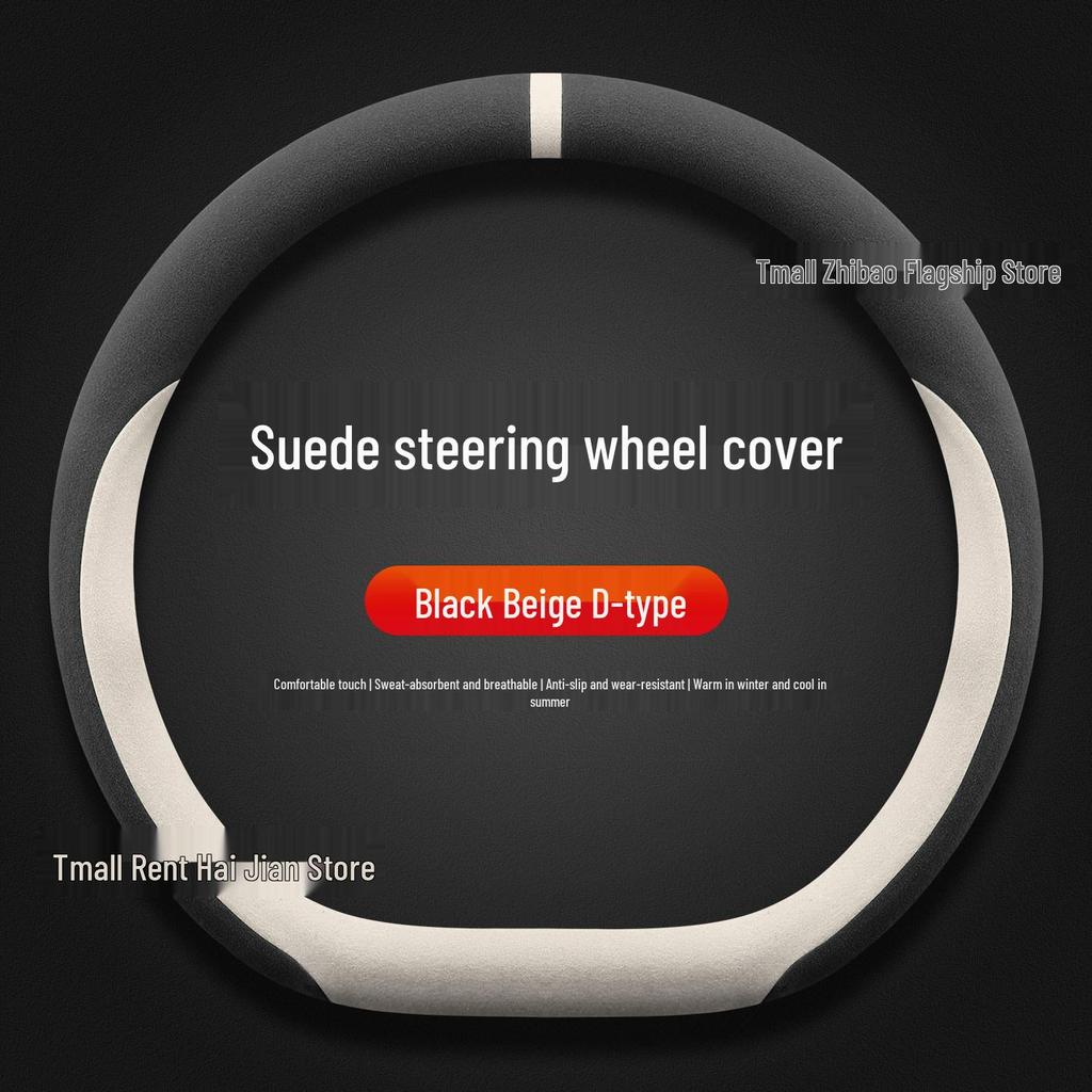 Changan Lumin 25/26 Models Winter Plush Steering Wheel Cover