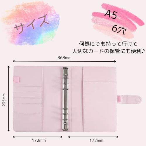 HaNaRuNa A5 6-Ring Macaron Binder, Card Case, File, Metallic Pastel Rainbow Korean Puzzle Pattern (Metal Sky Blue)