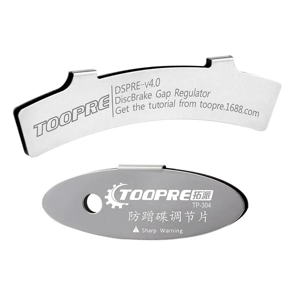 MTB Disc Brake Pads Adjusting Tool Bicycle Brake Rotor Alignment Bike Repair Kit Portable Waterproof Cycling Elements