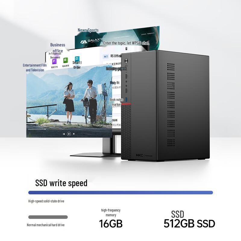 SAMBADA HKC PC Desktop Prestazioni (Versione NC)